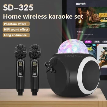 SD325 Домашний беспроводной Bluetooth-динамик, аудио, двойной микрофон, встроенная машина, светодиодные световые эффекты, необходимые для пения TF