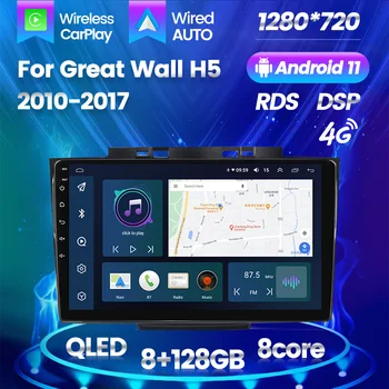 Автомобильное Радио Мультимедийный автомобильный Плеер Для Great Wall Hover Haval H5 1 2010-2017 4G GPS Навигация Стерео DVD Android Carplay