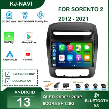 Android 13 Auto Для Kia Sorento 2 II XM 2012-2021 Автомобильное Радио Интеллектуальная Система Carplay Автомобильный Центральный Мультимедийный Плеер