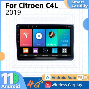 2 Din Android автомагнитола для Citroen C4L 2019 WIFI Навигация GPS FM HD DVR Автомобильный мультимедийный плеер Головное устройство Авторадио