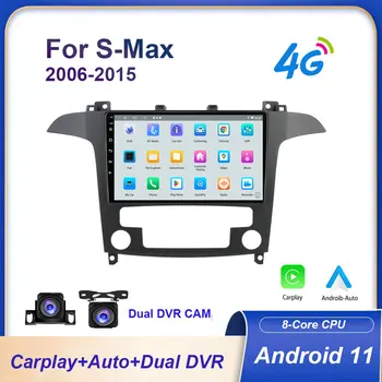 9-дюймовый Android 11 Авто Стерео Мультимедиа Для Ford S Max S-MAX 2007-2015 Автомобильная Радионавигация GPS 4GLTE WIFI Беспроводной Carplay BT