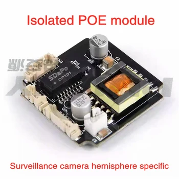 Камера мониторинга изолированного типа, выделенный в виде полусферы модуль POE Модуль POE национального стандарта
