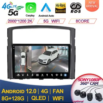 2Din для Mitsubishi Pajero 4 V80 V90 2006-2014 2018 2020 4G Android 13 Автомобильный стерео радио Мультимедийный видеоплеер Навигация GPS