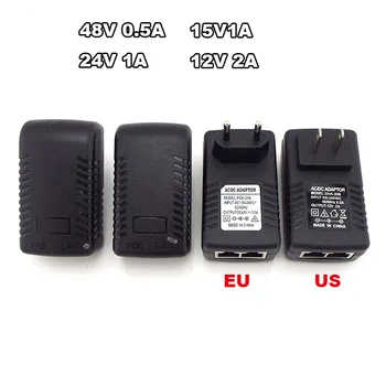 Инжектор POE Ethernet CCTV Адаптер Питания 48V 0.5A 15V 1A 12V2A для IP-камеры POE Switch Адаптер Питания EU/US Опция D6