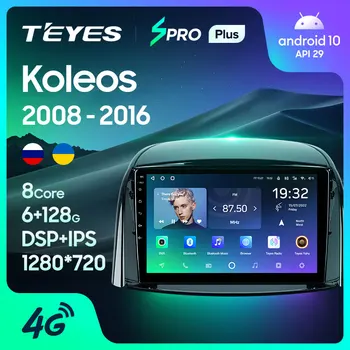 TEYES SPRO Plus Для Renault Koleos 2008-2016 Автомобильный Радио Мультимедийный Видеоплеер Навигация GPS Android 10 Без 2din 2 din dvd
