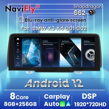 NaviFly Android 12 Автомобильный Видео Мультимедиа Авторадио Плеер Для BMW X3 X4 G01 G02 ID8 EVO Система GPS Навигации BT5.0 Голосовое Управление
