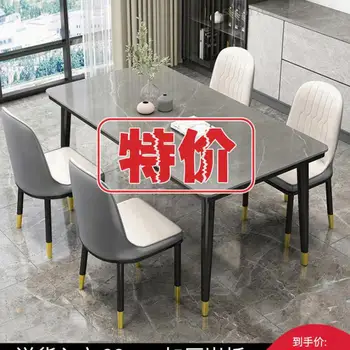 Обеденный стол из каменной плиты Легкая роскошь, современный Простой дом, Небольшая квартира, Прямоугольный обеденный стол, Мраморный обеденный стол и