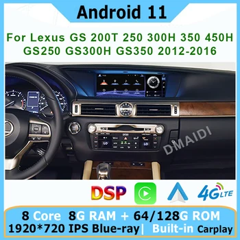 Автомобильный Мультимедийный Плеер Android 12, 8 + 128 Г GPS Navi Для Lexus GS 200 Т 250 GS250 GS300 GS350 2012-2020 Стерео Радио Сенсорный Экран