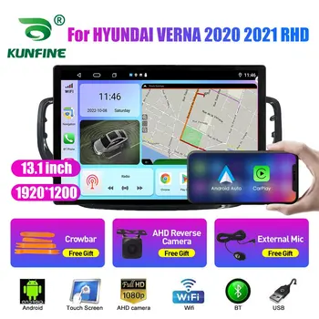 13,1-дюймовое автомобильное радио для HYUNDAI VERNA 2020 2021 RHD Автомобильный DVD GPS Навигация Стерео Carplay 2 Din Центральный мультимедийный Android Auto
