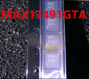 5шт MAX17491GTA MAX17491 QFN-8 100% Новый Оригинал
