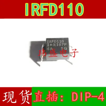 10шт IRFD110 IRFD110PBF DIP-41A 100V