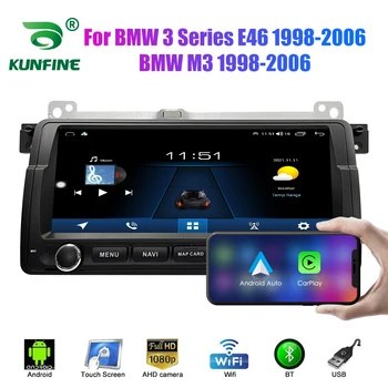 Автомагнитола 2 Din Android для BMW 3 серии E46 1998-2001 Автомобильный стерео Автомобильный мультимедийный видео DVD плеер GPS Навигация Carplay