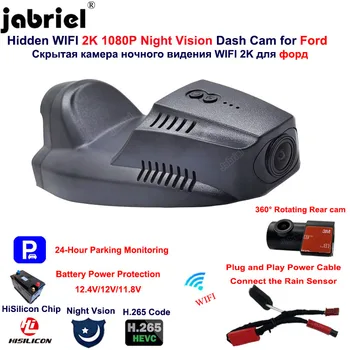 2K 1440P Wifi Автомобильный Видеорегистратор 24H Dash Cam Двойная Камера для Ford Escape Mk2 Mk3 Cx482 C520 для Ford Kuga C520 Cx482 Mk2 Mk3 Простота установки