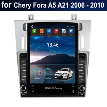 Для Chery Fora A5 A21 Cowin 3 A21 Для Vortex Estina Tesla Тип Android Автомобильный Радио Мультимедийный Видеоплеер Навигация GPS
