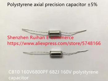 Оригинальный новый осевой прецизионный конденсатор из 100% полистирола ± 5% CB10-160V6800P682J/160V полистироловый конденсатор (Катушка индуктивности)