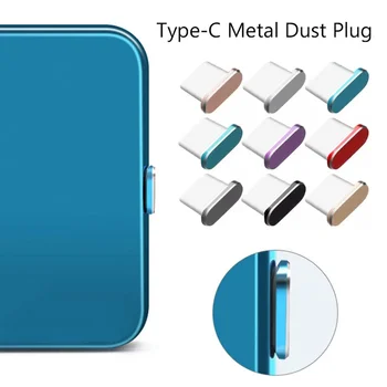 5 шт. Металлическая пылезащитная заглушка для порта зарядки телефона Type-C, тип USB C, Пылезащитная защитная крышка, водонепроницаемый колпачок для Samsung Xiaomi 2023