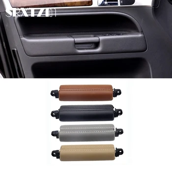 Кожаная ручка для внутренней двери автомобиля с левой и правой стороны водителя для Volkswagen Touareg 2003-2010