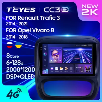 TEYES CC3 2K для Renault Trafic 3 2014-2021 Для Opel Vivaro B 2014-2018 Автомобильный радиоприемник Мультимедийный видеоплеер Навигация стерео GPS Android 10 Без 2din 2 din dvd