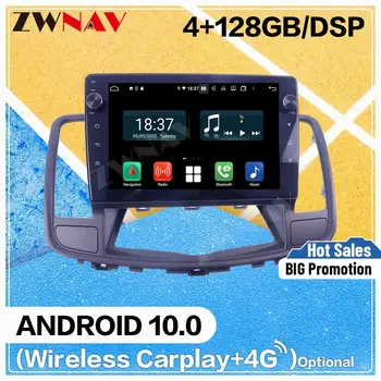 4 + 128 Г Carplay Android 10 Экран Плеер Для Nissan Teana J32 2008 2009 2010 2011 2012 2013 GPS Navi Радио Аудио Стерео Головное Устройство