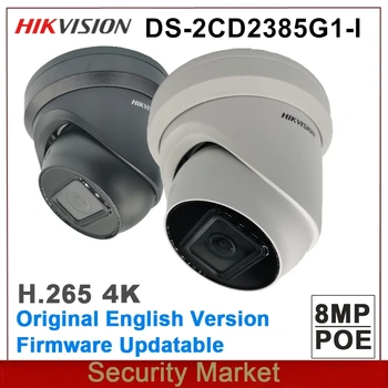 Оригинальный логотип Hikvision 8Mp DS-2CD2385G1-I 4K IPC POE Сетевая Камера видеонаблюдения DarkFighter с Фиксированной Турелью
