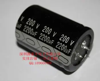 Бесплатная доставка электролитический конденсатор 2200 мкф объемом 200 В 35*45 мм/35*50 мм 5 шт./лот