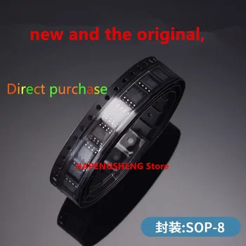 5 шт. новых оригинальных чипов приемопередатчика шины SN65HVD230DR SOP - 8 CAN