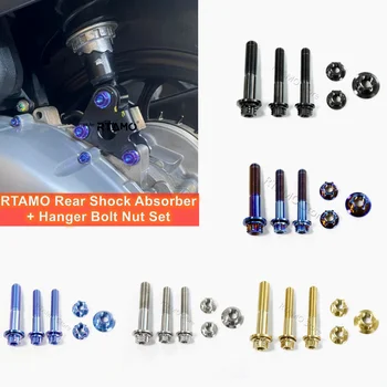 RTAMO | Титановый Задний Амортизатор + Комплект Болтов-гаек Подвески для Vespa Sprint 150 /Vespa Primavera
