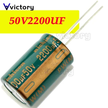 5ШТ 50V2200UF 16*30 мм 16x25 мм igmopnrq Алюминиевый электролитический конденсатор с высокой частотой и низким сопротивлением 16x30 мм
