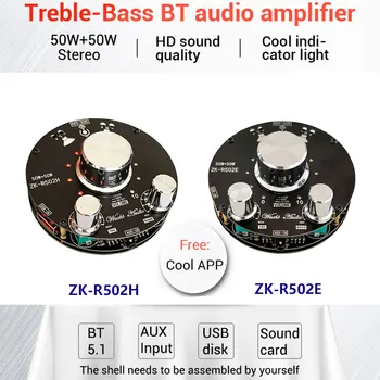 ZK-R502H ZK-R502E индикатор крутой громкости bluetooth модуль платы аудиоусилителя TPA3116 регулировка высоких и низких басов 50WX2