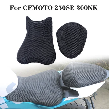 Аксессуары для мотоциклов Чехол для подушки с горбинкой на заднем сиденье, Защитная 3D сетка, изоляционный чехол для подушки для CFMOTO 250SR 300NK 250