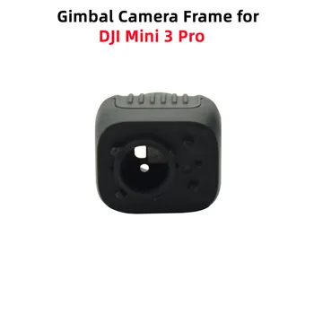 Оригинальный карданный каркас камеры для DJI Mini 3 Pro, ремонтная деталь для дрона DJI Mavic Mini 3 Pro, сменные аксессуары