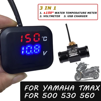 Аксессуары для мотоциклов Измеритель Температуры Воды Вольтметр Телефон USB Зарядное Устройство Зарядка Для Yamaha TMAX560 TMAX530 TMAX 530 T-MAX 560 500