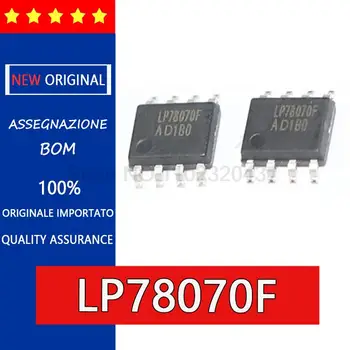 10шт-4000шт Поставщик Оригинального LP78070F ESOP-8 drive IC литиевой батареи для зарядки вентилятора основной микросхемы управления LP78070FSPF LP78070