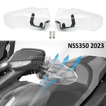 Новинка для Honda NSS 350 NSS350 2023 Аксессуары для мотоциклов Внутреннее Обновление Цевья Щит Защита рук Протектор лобового стекла