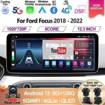 Для Ford Focus 2018 - 2020 2021 2022 12.3 дюймовый автомобильный мультимедийный стереоэкран Android 13 Видеоплеер Навигация Радио Carplay DSP
