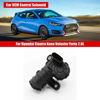 Автомобильные Аксессуары для замены соленоида управления двигателем воздухозаборника VCM Подходят для Hyundai Elantra Kona Veloster Forte 2.0L