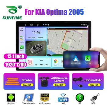 13,1-дюймовый Автомобильный Радиоприемник Для KIA Optima 2005 Автомобильный DVD GPS Навигация Стерео Carplay 2 Din Центральный Мультимедийный Android Auto