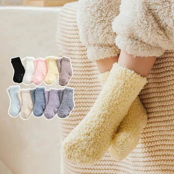 Зимние детские носки, толстые теплые нескользящие носки из мягкого кораллового флиса для новорожденных, Носки для мальчиков и девочек, милые однотонные домашние носки в пол