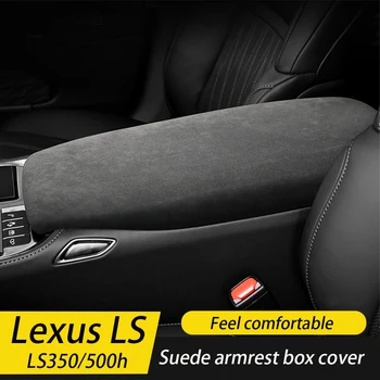 18-22 Lexus LS500h чехол для коробки подлокотника замшевая накладка для крышки коробки подлокотника для переоборудования