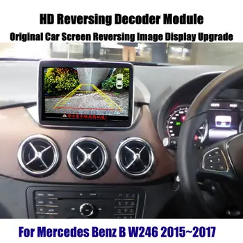 Для Mercedes Benz B W246 2015-2020, автомобильная HD камера для парковки задним ходом, декодер камеры заднего вида, обновление экрана, обновление дисплея