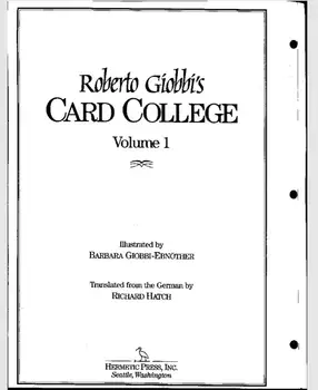 Карточный колледж 1-5 - Роберто Джобби фокусы- (только волшебная инструкция, без трюков)