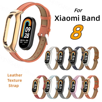 Браслет для Xiaomi Mi Band 8 7 6 5 Замена кожаного ремешка Браслет Mi band 8 7 Ремешок band6 для Amazfit xiaomi Mi Band ремешок