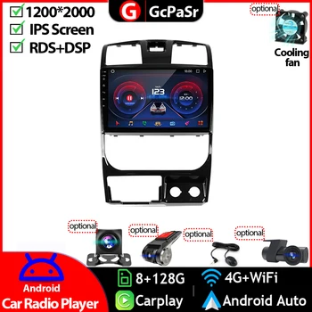 Автомобильный стерео радио, видео, мультимедийный плеер, монитор для Great Wall Wingle 5 2011 - 2015 Android 12, Автоматическая навигация, GPS, Carplay, IPS